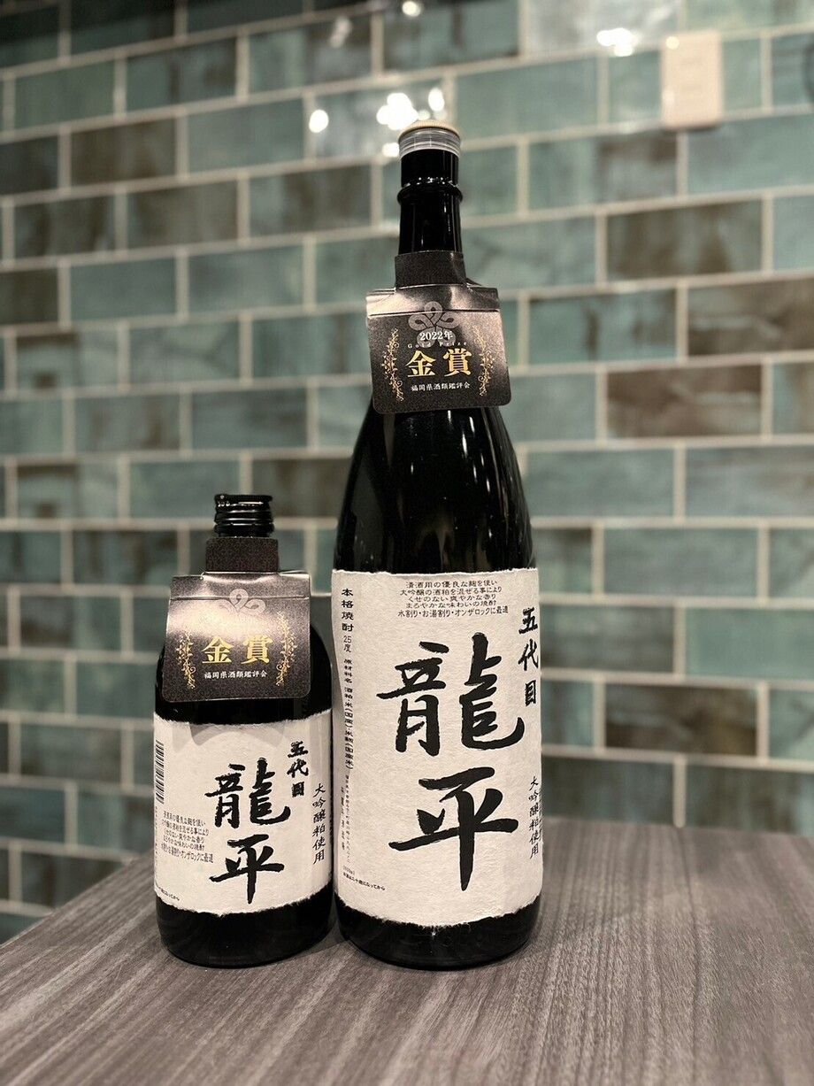 九州菊　五代目龍平　大吟醸粕取り焼酎
