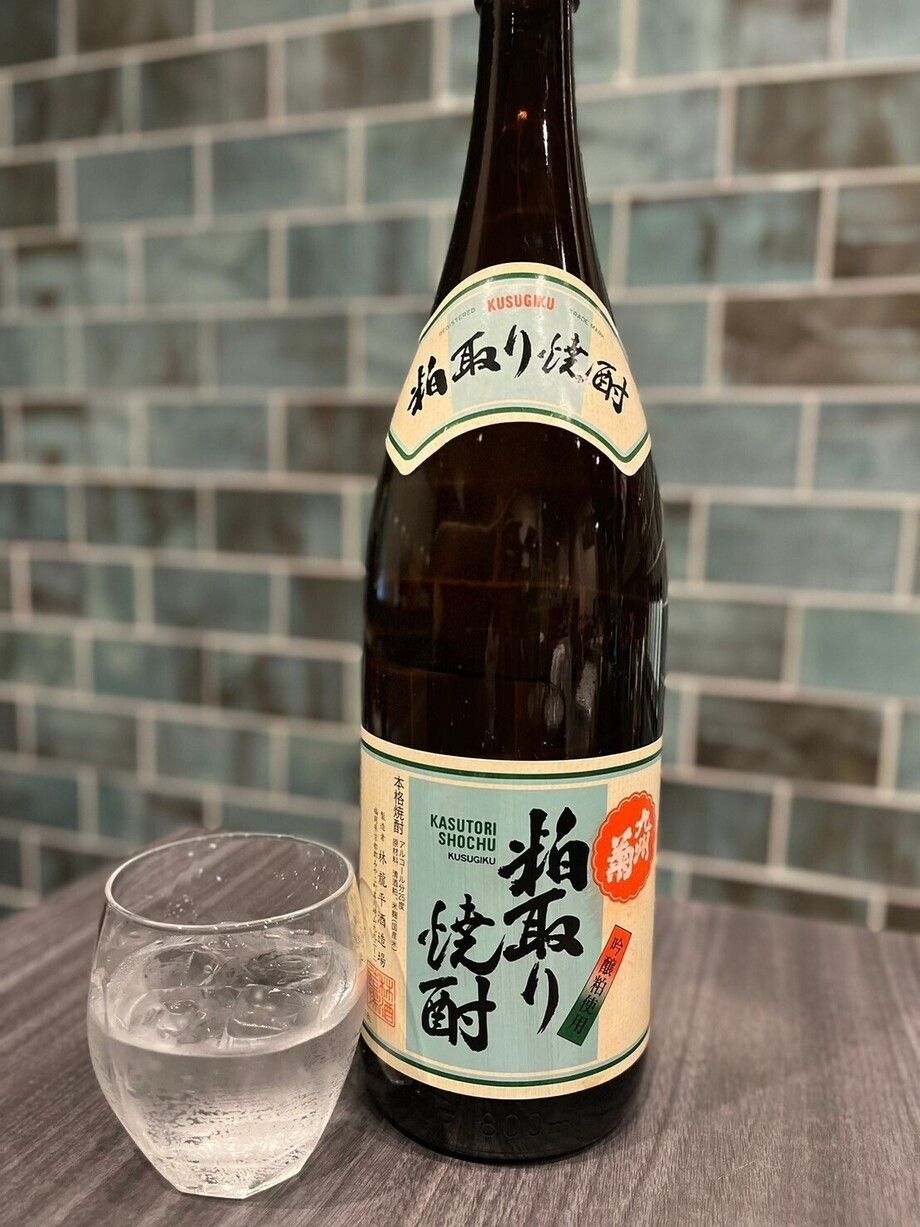 九州菊　粕取り焼酎