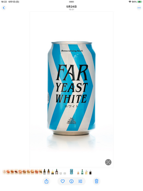 【クラフトビール(缶)】東京ホワイト