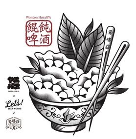 オルソー オリジナル Hazy IPA 