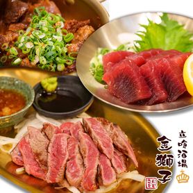 金獅子人気もんセット（ビフテキ・牛すじ煮込み・本マグロ赤身）