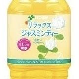 ジャスミン茶(ソフトドリンク)