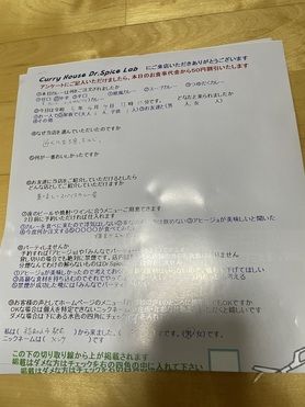 福知山市駅前から来ていただいたメンサさん、初来店ありがとうございます