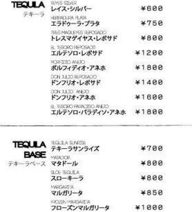 TEQUILA & TEQUILA BASE