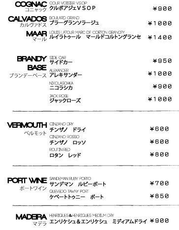 BRANDY & BRANDY BASE etc