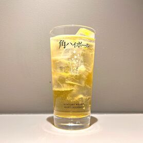 角ハイボール　【アルコール】