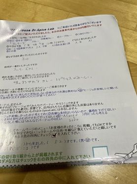 京都から来ていただいたピンポンミュさん、初来店ありがとうございます