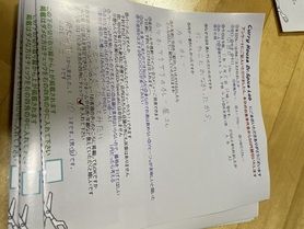 福知山市から来ていただいたピコさん、初来店ありがとうございます