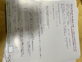田舎から来ていただいたうさ子さん、ご来店ありがとうございます
