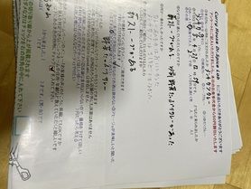 福知山から来ていただいた名無しさん、ご来店ありがとうございます