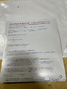 名無しさん、初来店ありがとうございます