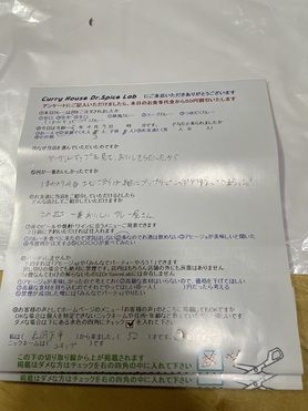 長岡京市から来ていただいたユキノブさん、ご来店ありがとうございます