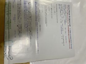 名無しさん、初来店ありがとうございます