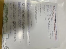 名無しさん、初来店ありがとうございます