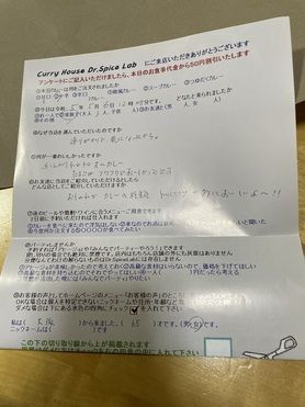 大阪から来られた名無しさん、初来店ありがとうございます