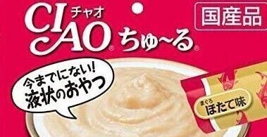【猫おやつ】CIAOちゅーる　or　カリカリ（150）