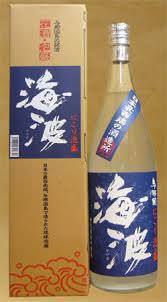 海波「にごり泡盛」