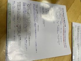 宮津から来ていただいたパンチグーさん、初来店ありがとうございます