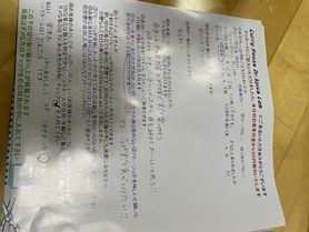 宮津市から来ていただいたたまごっちさん、初来店ありがとうございます