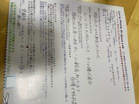 京都市から来ていただいた都の旅人さん、ご来店ありがとうございます