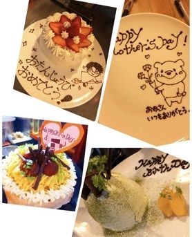 記念日プレート&ケーキ