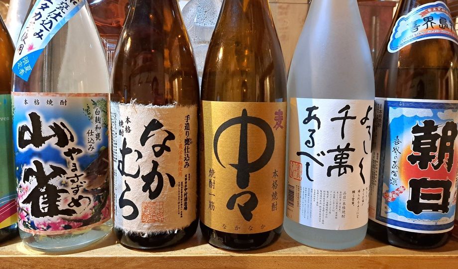 焼酎各種