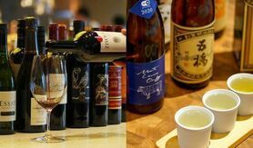 【予約制】オールドリンクプラン