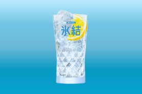 氷結レモンサワー(サケリスト)