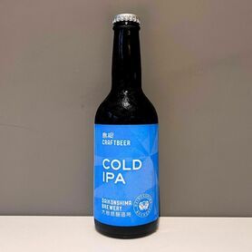 COLD IPA（大根島醸造所　島根県松江市）