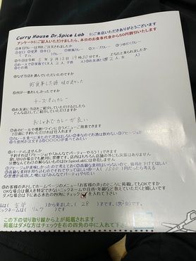 京都から来ていただいたリュウさん、ご来店ありがとうございます