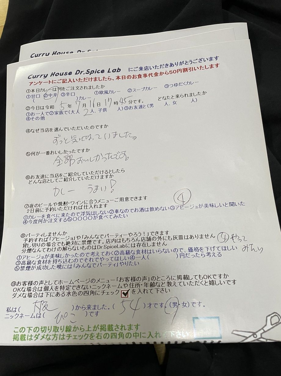 大阪から来ていただいたぴこさん、ご来店ありがとうございます