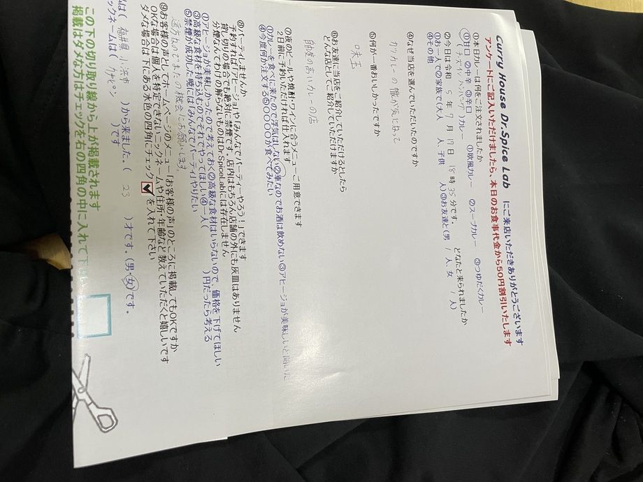 福井県小浜市から来ていただいたカナピンさん、ご来店ありがとうございます