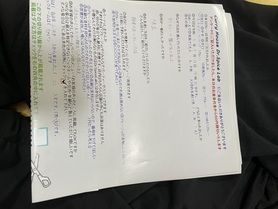 福井県小浜市から来ていただいたカナピンさん、ご来店ありがとうございます