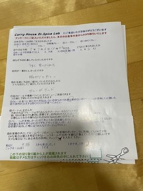 大阪から来ていただいた名無しさん、ご来店ありがとうございます