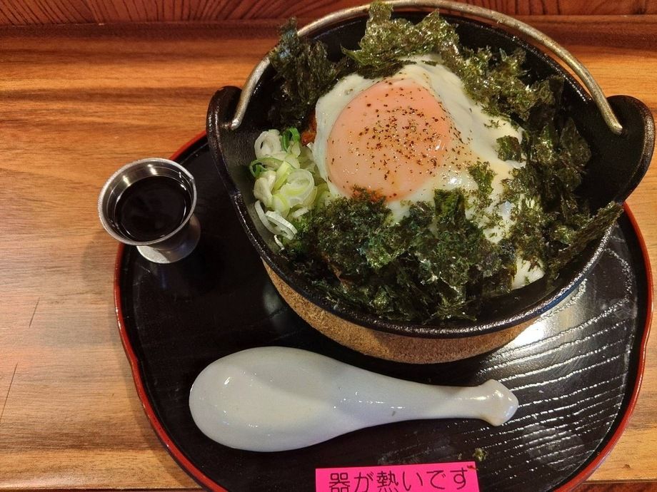 刻みチャーシュー目玉焼きのっけご飯（750円）