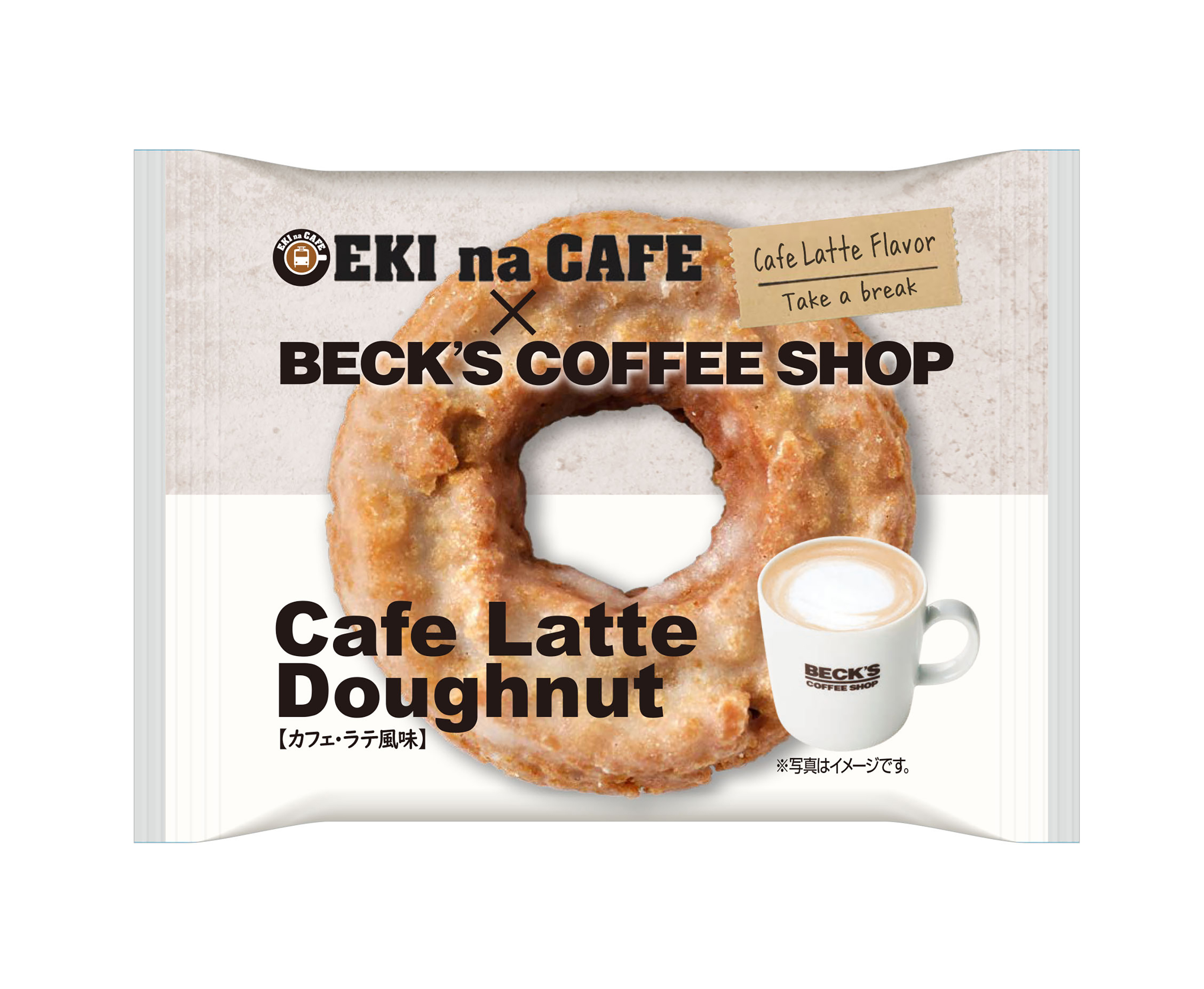 カフェラテドーナツ