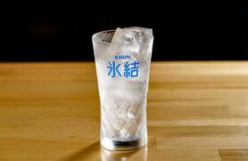 【氷結無糖】レモンサワー