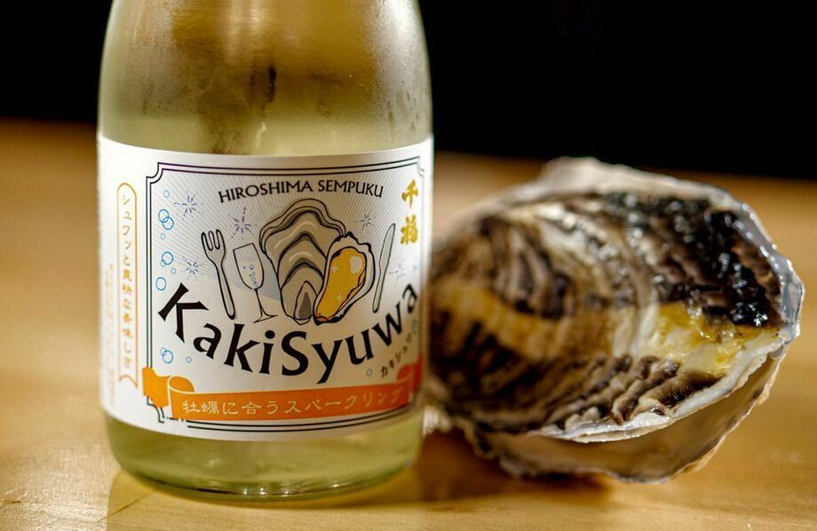 カキシュワ〜スパークリング日本酒〜