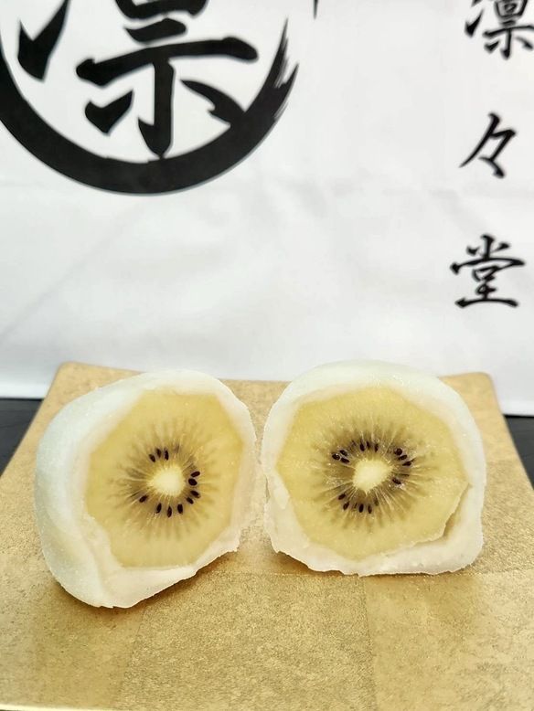 ゴールドキウイ