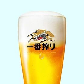 キリン一番搾り