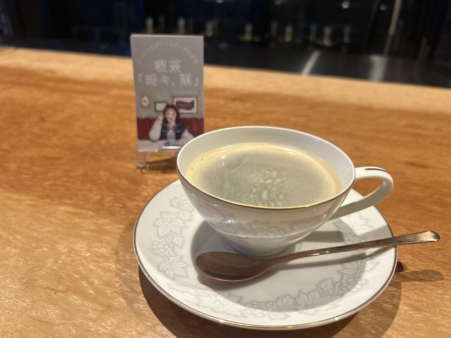 コーヒー　トキアメブレンド