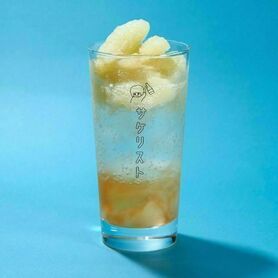 フルーツサワー「ホワイトグレープフルーツ」