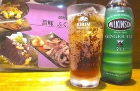 ジンジャーエール