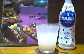 昭和なカルピス