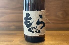 芋焼酎　もぐら