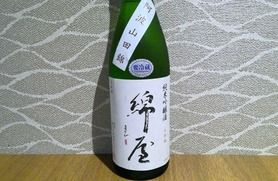 地酒  純米吟醸酒　1合