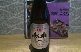 アサヒスーパードライ(中瓶)