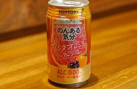 のんある気分カシスオレンジ