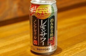 ノンアル晩酌レモンサワー