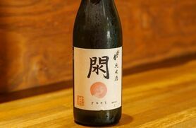 宝船浪の音 純米酒 閖